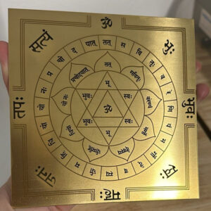 Gayatri yantra engraved on a brass plate